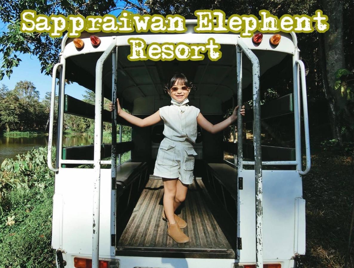 Sappraiwan Elephant Resort & Sanctuary Kaengsopha Exterior photo